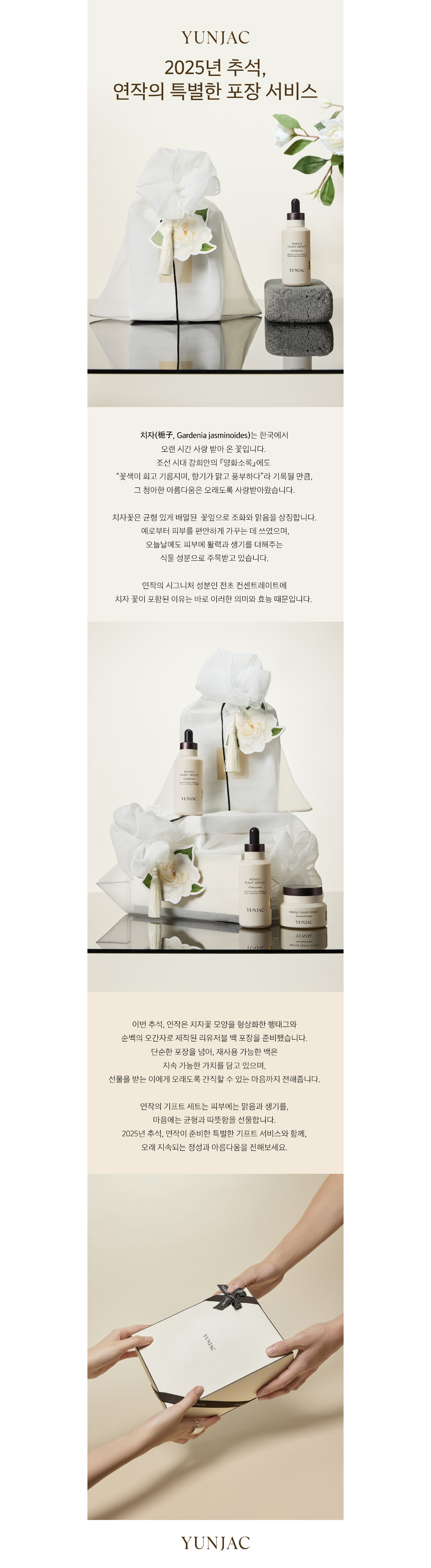 국문 상세이미지