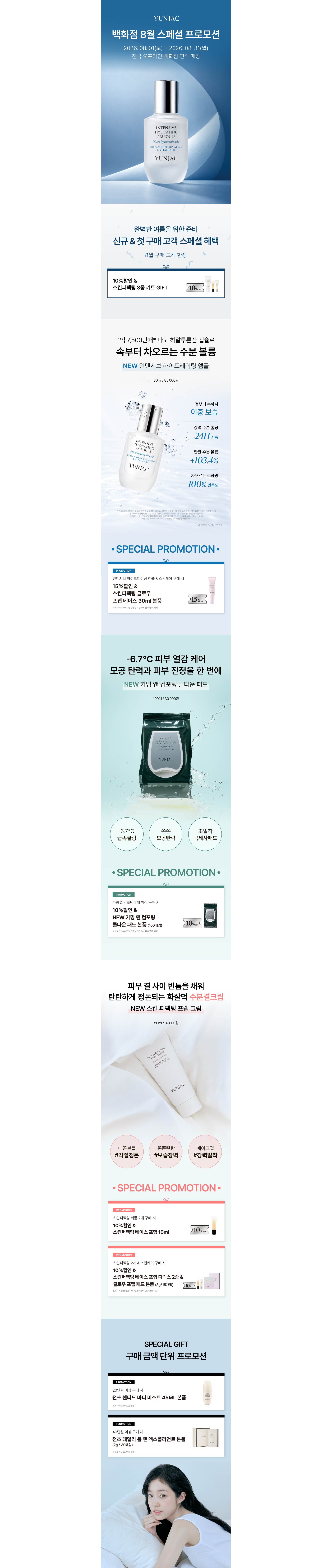 국문 상세이미지